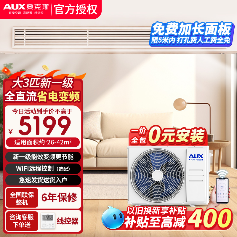 咨询客服下单还有超多优惠