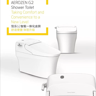 美标新款悦乐5017智能一体式坐厕