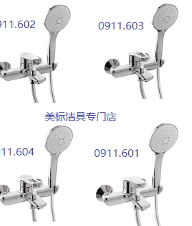 美标总经销！米兰明装浴缸龙头 空气注入式花洒 CF-0911 FFAS0911