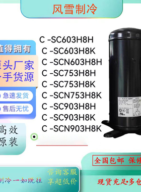 C-SC603H8H C-SC753H8H 903H8H C-SCN753H8H C-SCN903H8H 603H8H