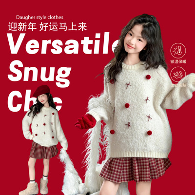 女童水貂绒毛衣冬季2025新款儿童加绒加厚毛线衣女孩大童圣诞套装
