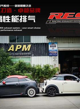 RES MINI迷你R55 R56 R57 R60 R61改装头段中尾段阀门排气管声浪