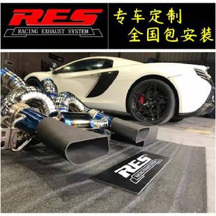 650S 540C 570G RES阀门排气全段声浪 迈凯伦MP4 720S改装 12C