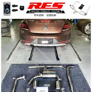 途欢 大众改装 RES途安 途观 甲壳虫阀门排气管头段中尾段 夏朗