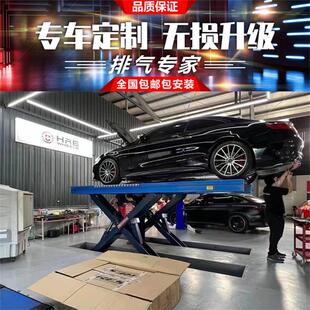 C217 奔驰S级S400 S450 X222 RES头段中尾段阀门排气管 Coupe改装