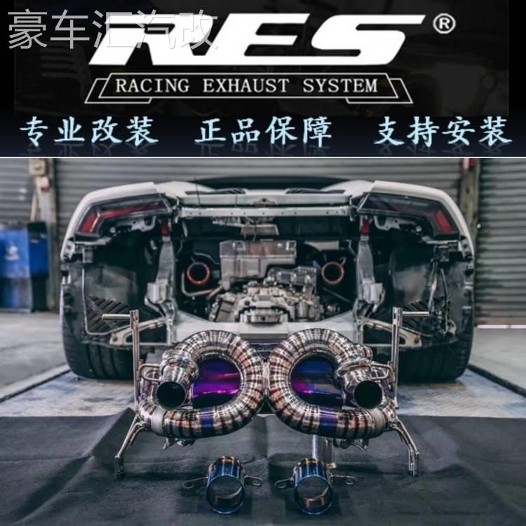 改装天蝎AK/JBOM/RES/CSK/NOVITEC/HJS/森德头段中尾段汽车排气管