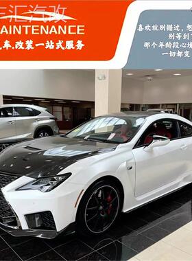 适用雷克萨斯RCF/RC200T/RC300改装RES头段中尾段阀门排气管声浪