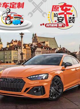 RES正品 奥迪RS3 RS4 RS5 RS6 RS7 R8 RSQ8改装头段中尾段排气管