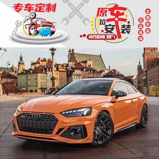 RS5 头段中尾段排气管 RES正品 RS4 RSQ8改装 RS7 奥迪RS3 RS6