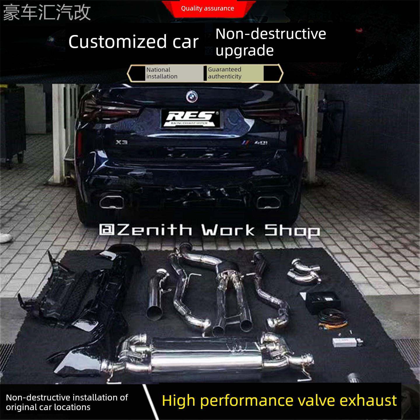 新车型适用于Bmw X3 G01 M40I改装Res头段Gpf中尾段气门排气管声