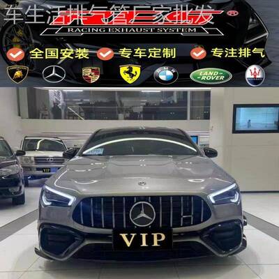 适用于奔驰A级(W176/W177)改装RES头段前段中尾段排气管