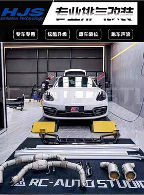 Ak Ae Armytrix Mach5 Hjs Res Ipe Fi Cgw改进型头段中尾段排气