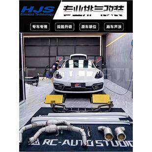 Mach5 Cgw改进型头段中尾段排气 Armytrix Ipe Res Hjs