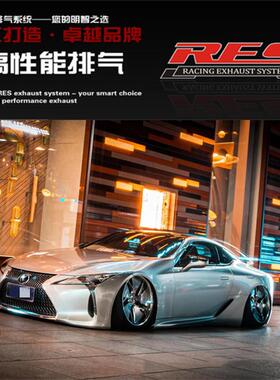 RES 适用于21款雷克萨斯LC500h 3.5改装头段中尾段阀门排气管声浪