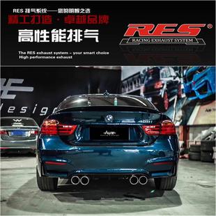 RES 428 440改装 头段中尾段排气管 425 435 F36 F33 F32 430