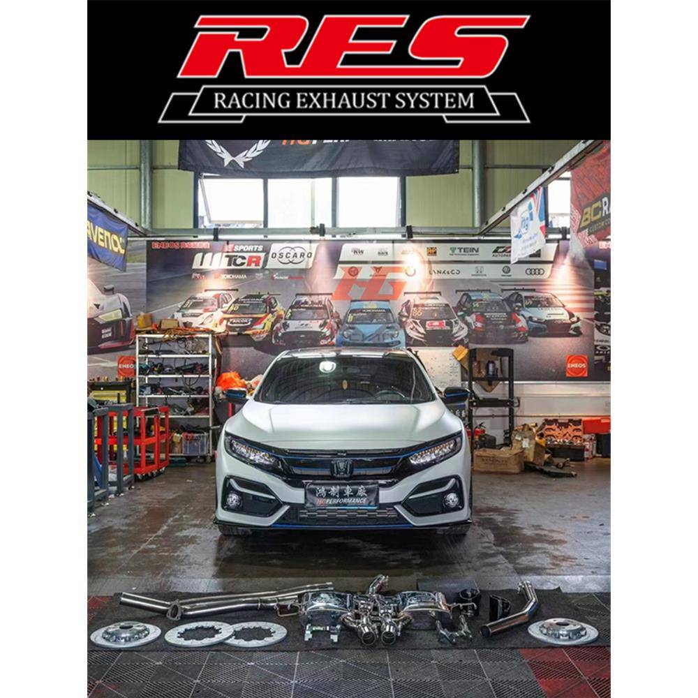 适用思域FK7/FC1/FE1/FL1改装RES头段中尾段阀门排气管跑车音声浪