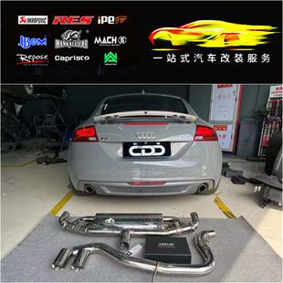 RES MK3 改装 头段中尾段不锈钢排气管 MK2 TTRS TTS 奥迪TT