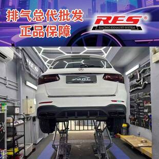 CLC260 适用于17 23款 奔驰GLC200 RES头段中尾段排气管 GLC300改装
