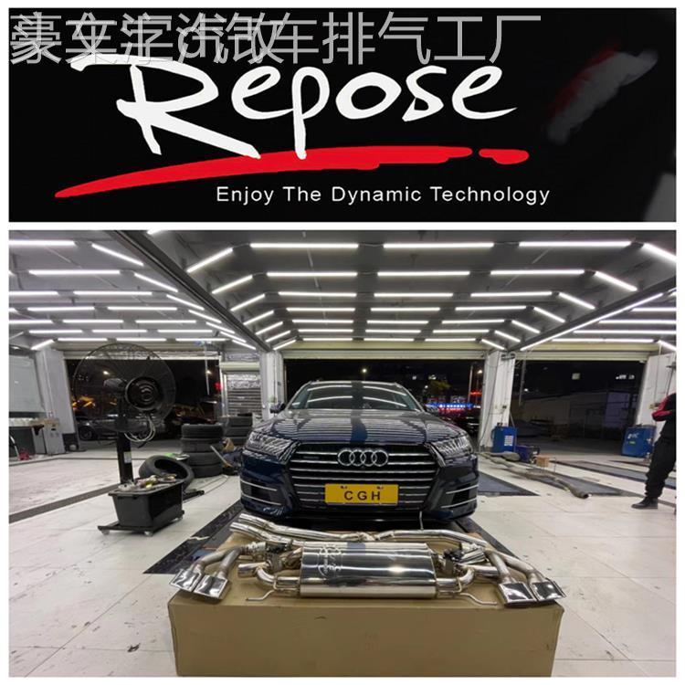 改装HJS/CSK/RES/Repose/IPE/JBOM/VHP/Velocita头段中尾段排气管