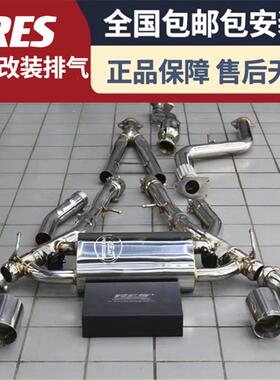 适用于英菲尼迪Q50/Q60/Q70/ESQ改装RES头段中尾段阀门排气管声浪