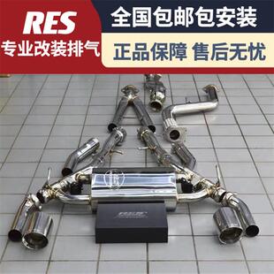 适用于英菲尼迪Q50 Q70 ESQ改装 RES头段中尾段阀门排气管声浪 Q60
