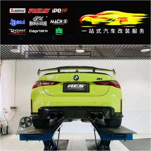 改装 头段中尾段直通不锈钢排气管 RES