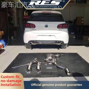 声浪中尾段头段 MK6专用阀门排气管改装 RES排气 大众高尔夫6代GTI