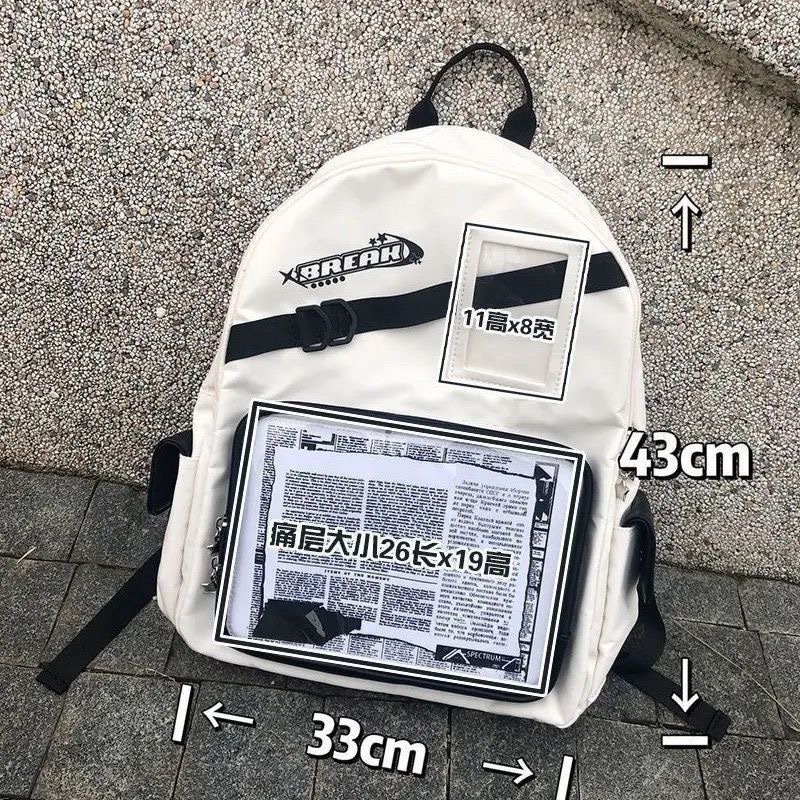 痛包大容量日常中性学院双肩学生