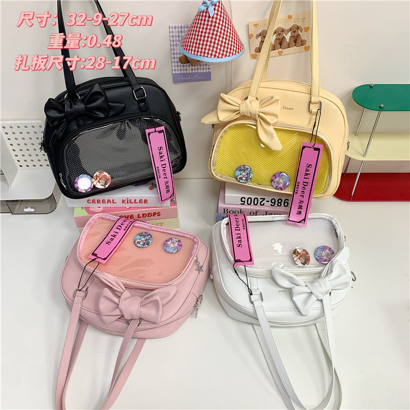 可爱包包女软妹学生痛包透明包包