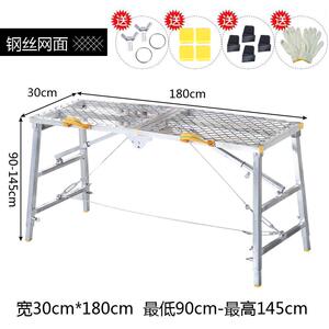 爆品厂促手脚架水泥家用工业折叠马凳加厚升降多功能装修施工凳品