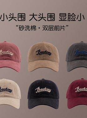 小头围鸭舌帽女显脸小大帽檐软顶棒球帽大头围男红色遮阳防晒磨毛