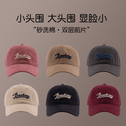 小头围鸭舌帽女显脸小大帽檐软顶棒球帽大头围男红色遮阳防晒磨毛