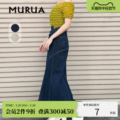 MURUA日系2024夏季新款显腿长高腰牛仔A字半身裙牛仔裙子