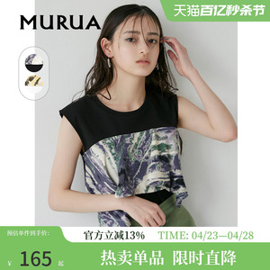 Murua无袖百搭薄款花纹装饰T恤