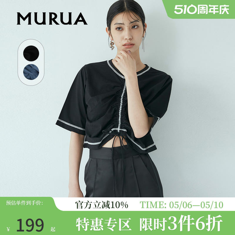 MURUA五分袖休闲适中抽绳