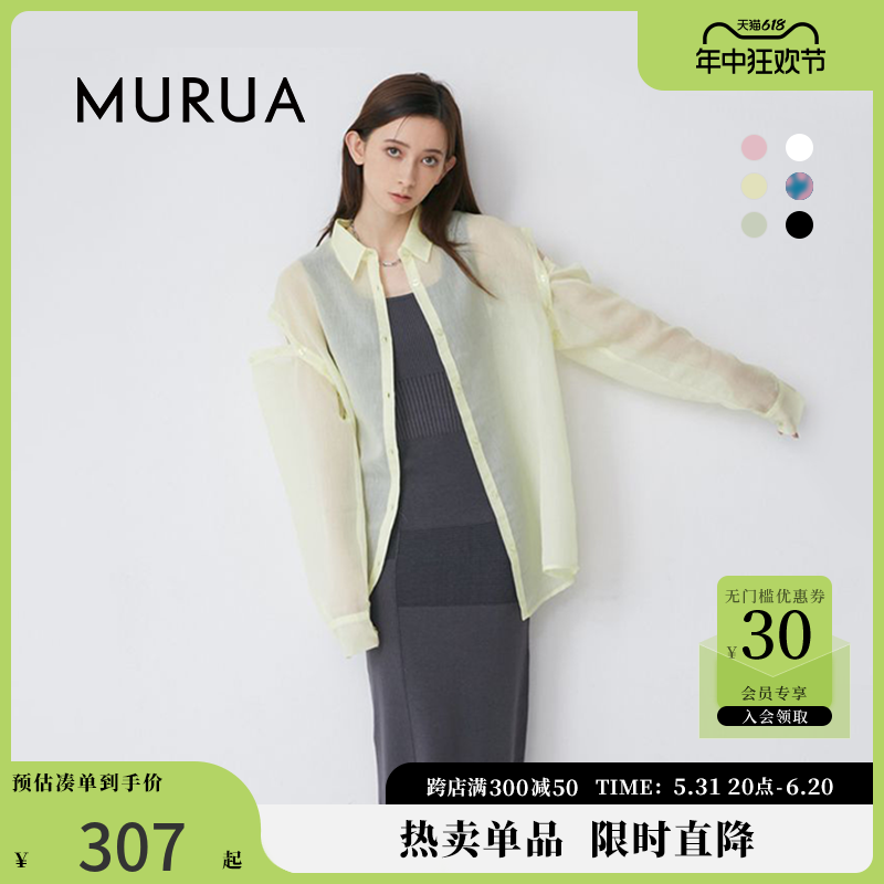 MURUA甜美风纽扣长袖衬衫