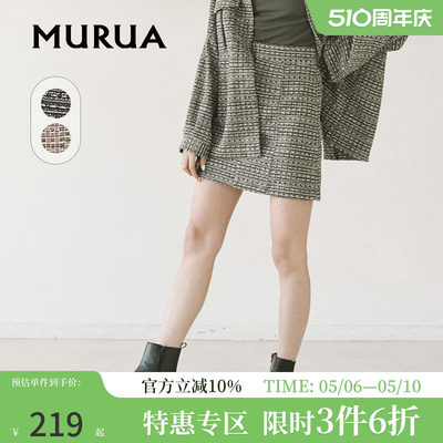 MURUA混纺包臀松紧腰短裙