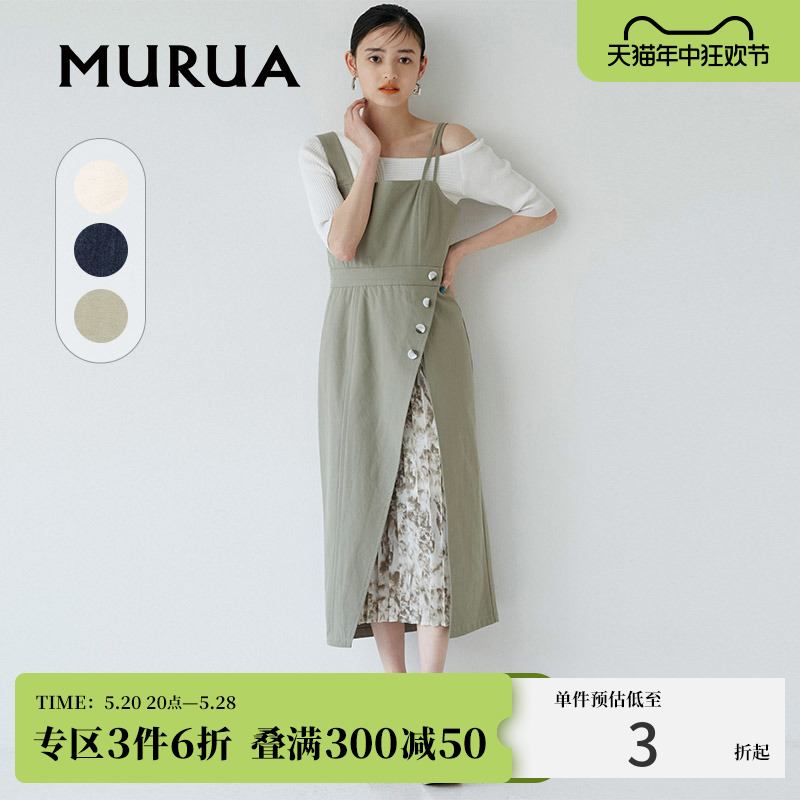 MURUA连衣裙日系女装夏季新款高腰背带假两件开衩显瘦中长裙