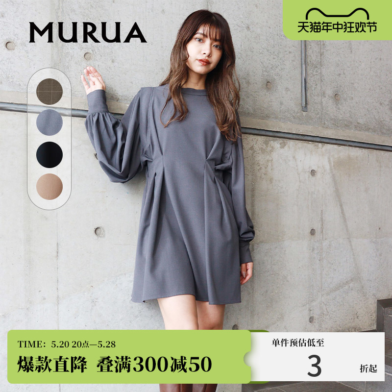 MURUA连衣裙日系女装夏新款百搭圆领正肩显瘦长袖短裙衬衫裙