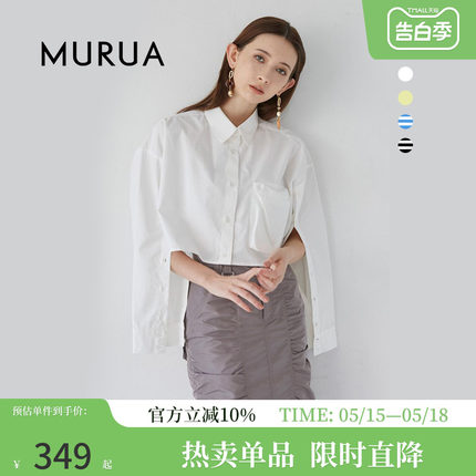 MURUA2024春季新款成熟性感ol通勤显瘦外搭大口袋露腰短衬衫女