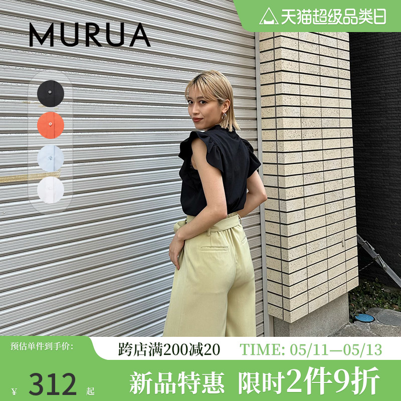 MURUA2024春季优雅简约圆领小飞袖微透衬衫显高显瘦