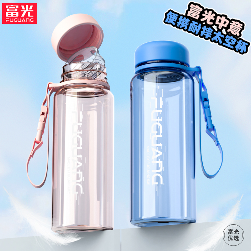 富光太空杯耐高温耐摔型有滤网