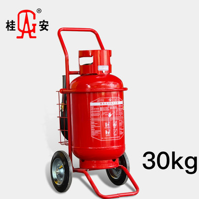 桂安牌30kg手推车式灭火器
