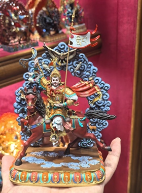 格萨尔王/威力/格萨尔/15cm彩绘佛像梵天藏传佛堂供奉佛具摆件