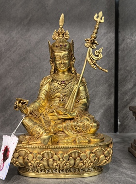 莲师/莲花生大士/莲花生大师/莲花生/21cm释迦族名家鎏金佛像