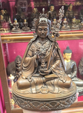 莲师/莲花生大师/邬金仁波切/咕噜仁波切/格热/26cm紫铜佛堂摆件