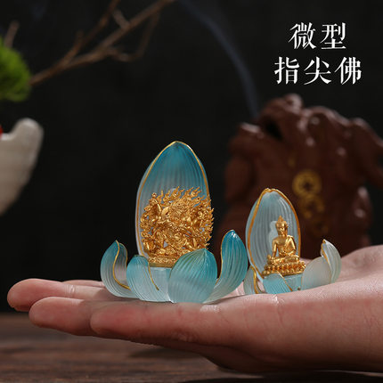 琉璃金属铜 指尖佛 随身摆件 迷你小佛龛
