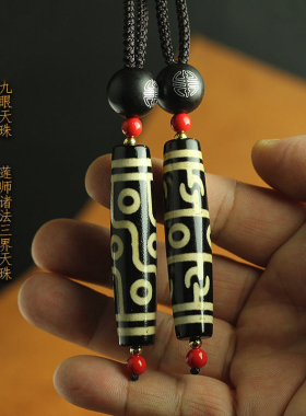 真品西藏老天珠九眼莲师三眼天珠回流朱砂老包浆天珠吊坠项链男女