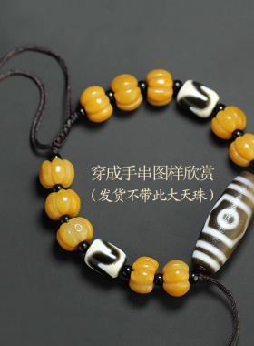 西藏九眼天珠手链半成品绳子可穿珠绿松石蜜蜡筒珠编织手链绳子