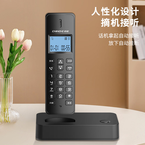 无绳单机单独使用插电源及电话线